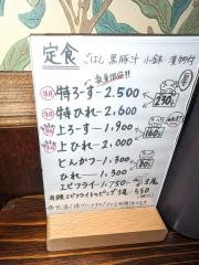 とんかつ朔