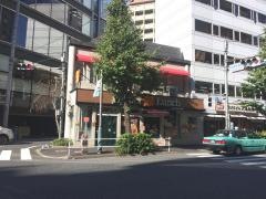 ペッパーランチ　新宿小滝橋通店