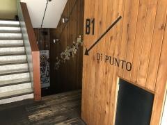 ディプント　錦糸町店