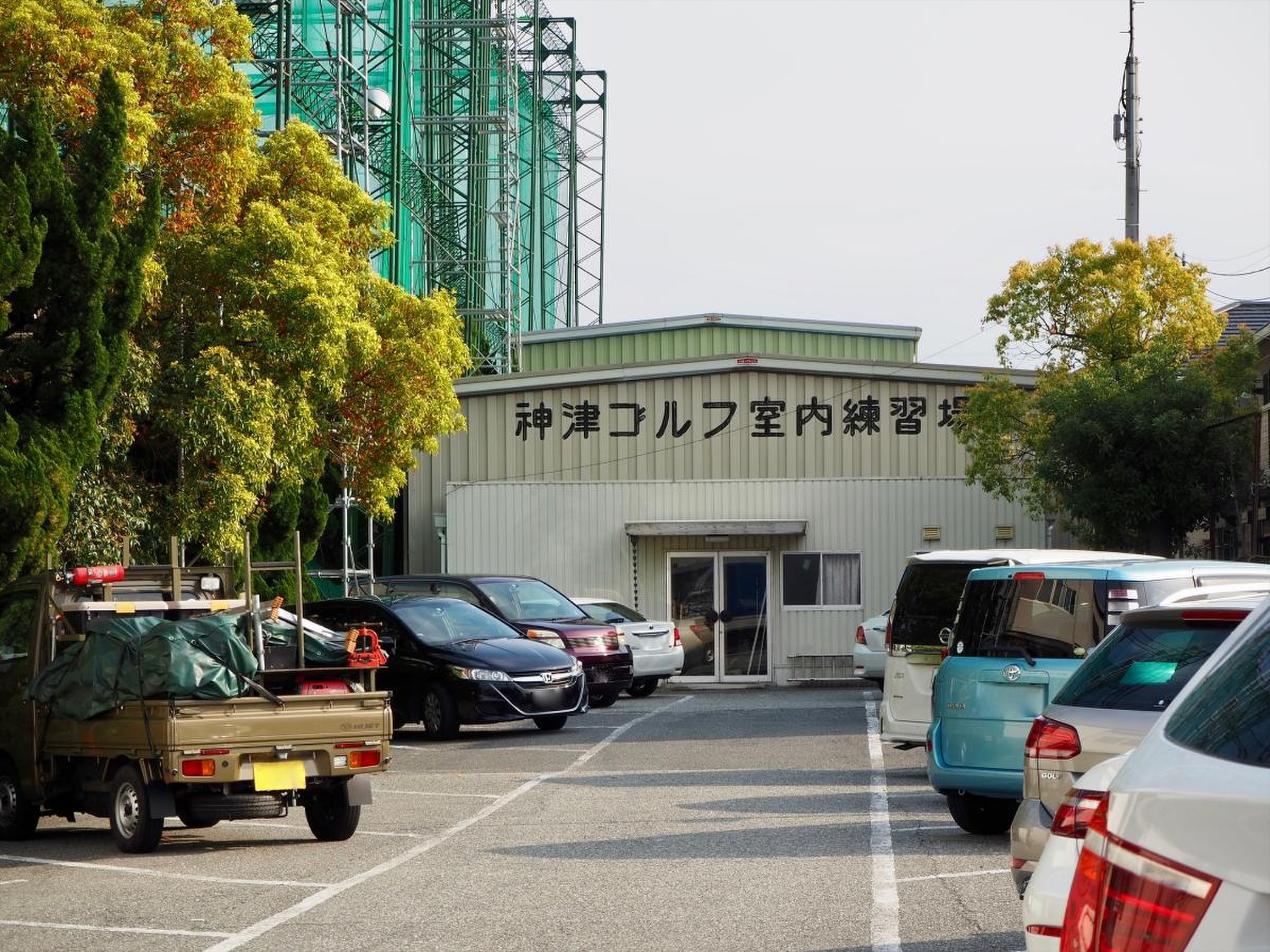 神津 ゴルフ 練習 場
