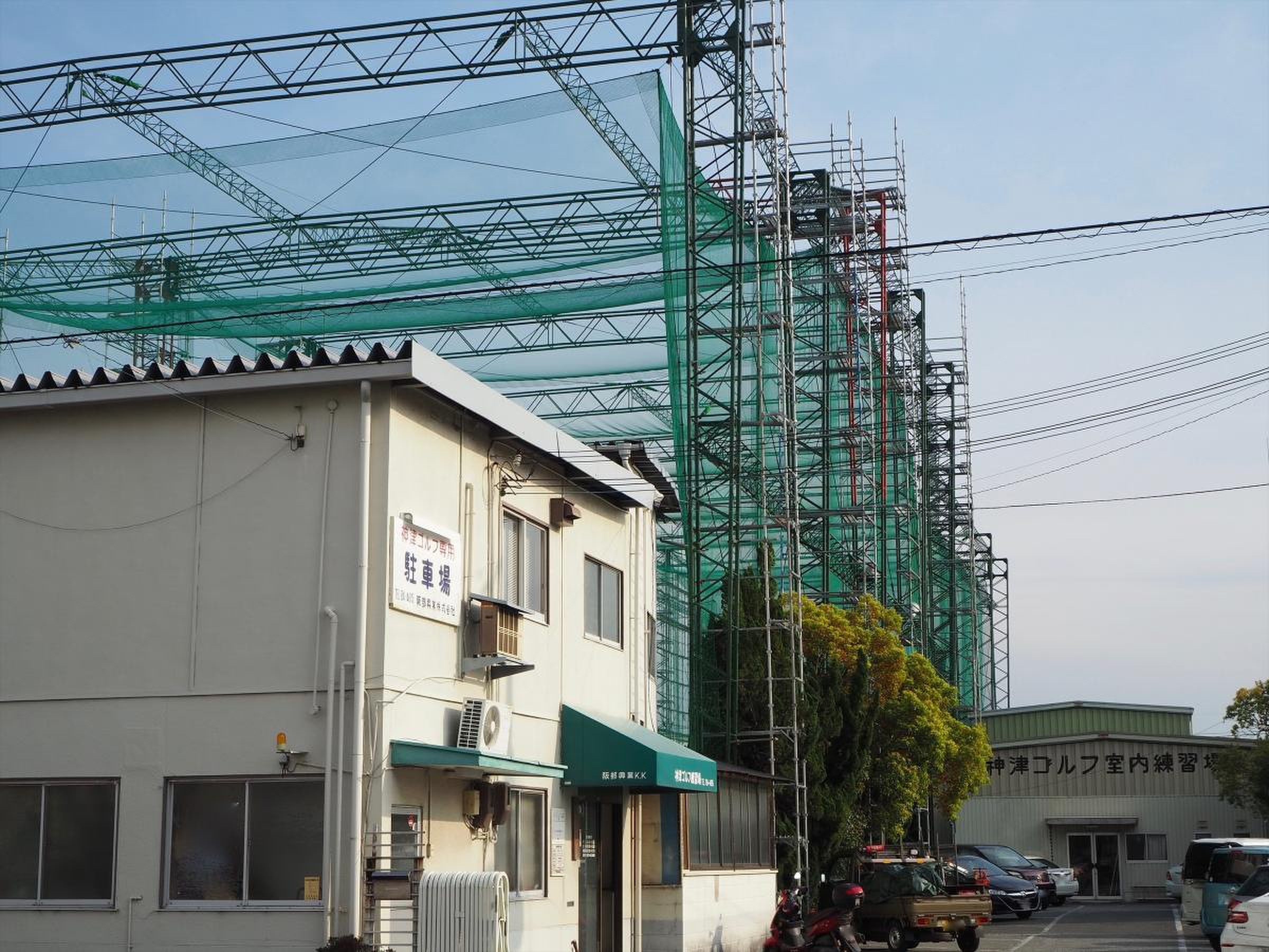 神津 ゴルフ 練習 場