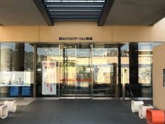 松山リハビリテーション病院