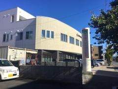 斉藤内科小児科医院