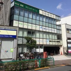 西荻レディースクリニック