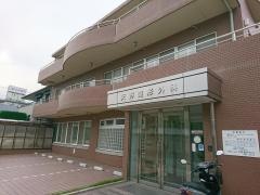 天野整形外科