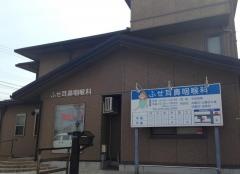 ふせ耳鼻咽喉科
