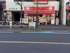 風風ラーメン　志木南口店