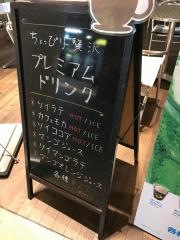 サブウェイ　赤坂メトロピア店