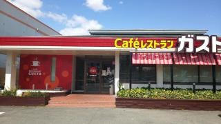 ガスト　岐阜県庁前店