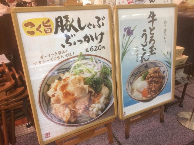看板 画像11