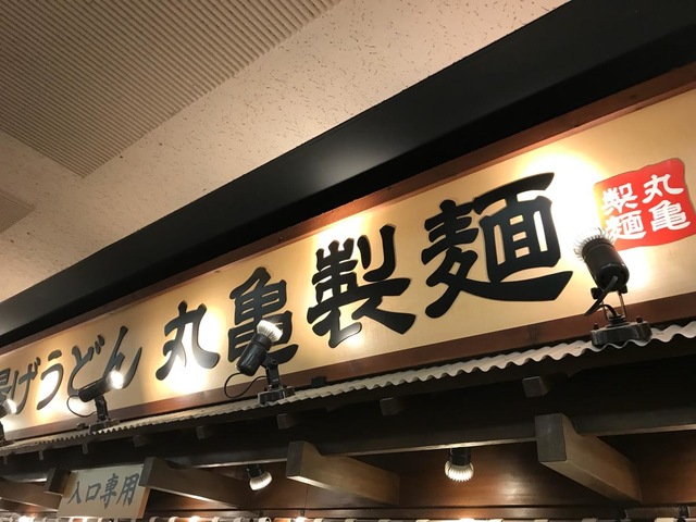 看板 画像5
