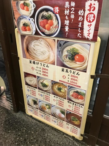 メニュー 画像2