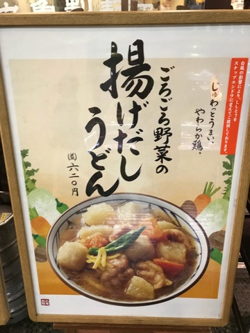 看板 画像7