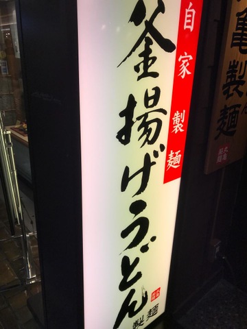 看板 画像8
