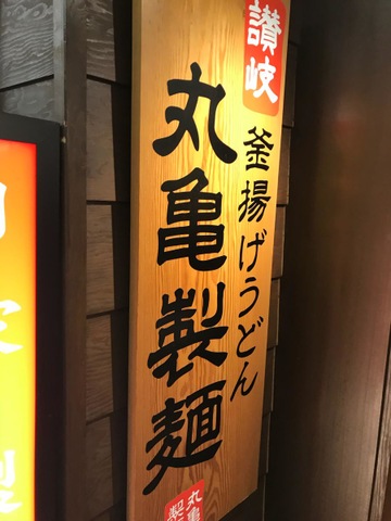 看板 画像9
