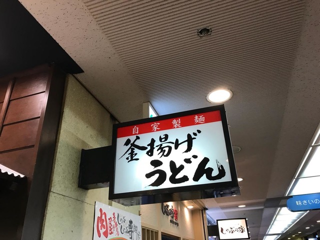 看板 画像10