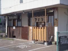きどりらーめん