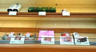 芝寿し　アピタ金沢店