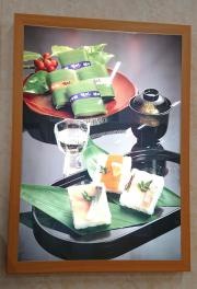 芝寿し　アピタ金沢店