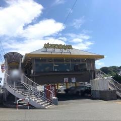 黒田屋　基山店