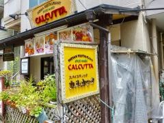 スパイスマジックカルカッタ本店