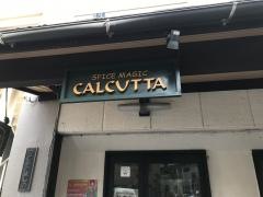 スパイスマジックカルカッタ本店