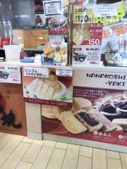 アピタ富山東店専門店街　七越