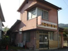 いこい食堂