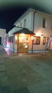 信長津名店