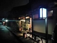 青葉