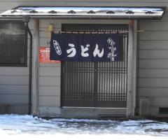 門々利うどん