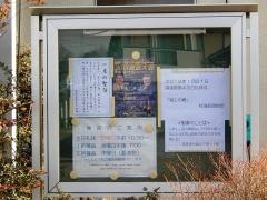 高階教会