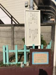 日本バプテスト連盟　府中キリスト教会
