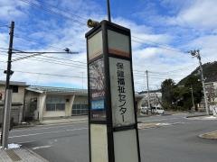 「保健福祉センター(福島市)」バス停留所