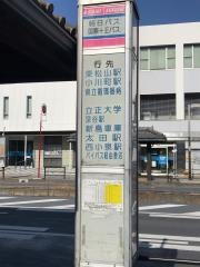「熊谷寺前」バス停留所