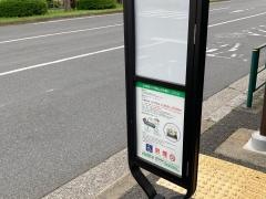 「埠頭通り」バス停留所