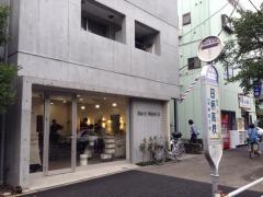 「田柄高校」バス停留所
