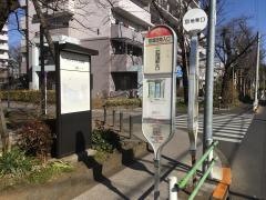 「桜堤団地入口」バス停留所