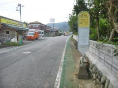 「宿村」バス停留所