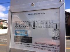 「島村」バス停留所