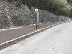 「井田口」バス停留所