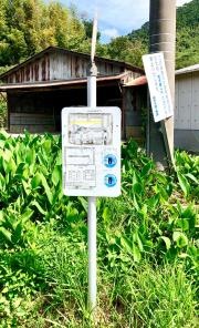 「中津江(萩市)」バス停留所