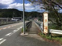 「大野見分岐(中土佐町)」バス停留所