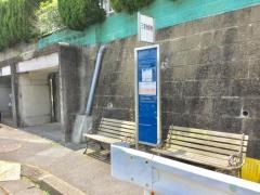 「三景台団地」バス停留所