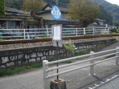 「長部田」バス停留所