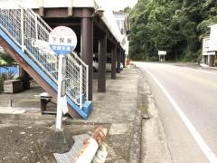 「下保坂」バス停留所
