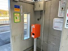 金島駅