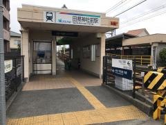 田県神社前駅