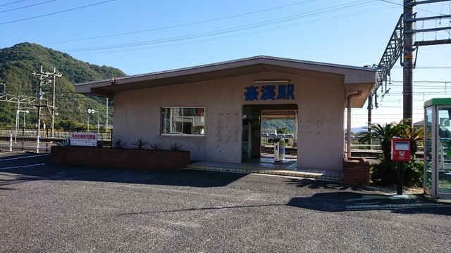 豪渓駅