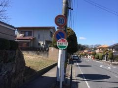 「長坂８」バス停留所